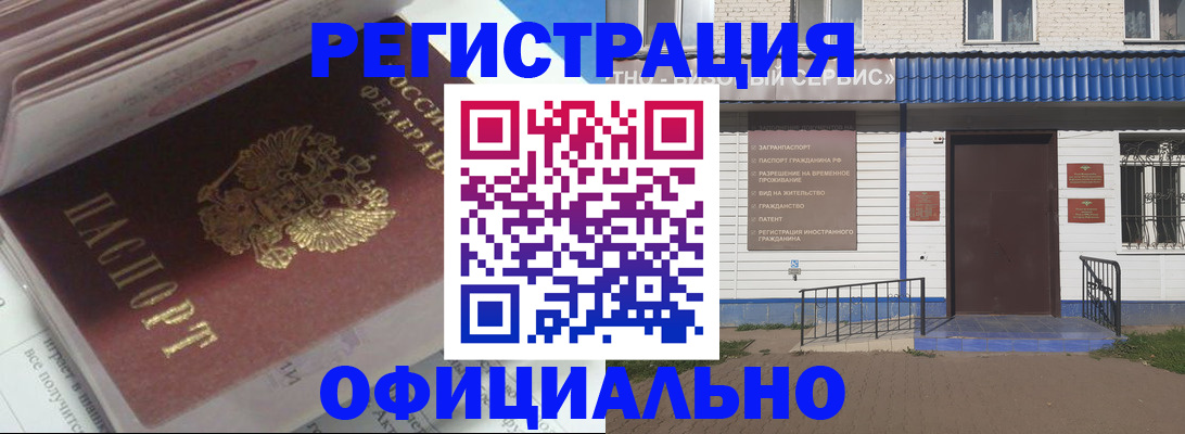 пропишу в квартире в Нарьян-Маре