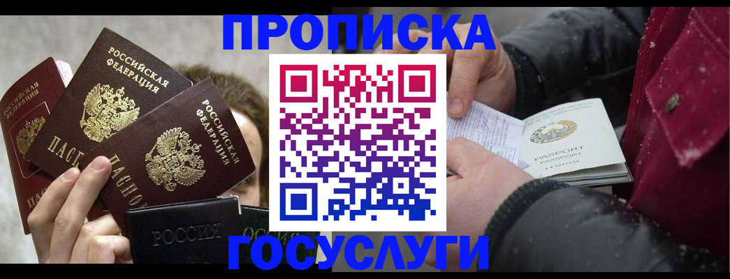 регистрация для дет. сада в Нарьян-Маре