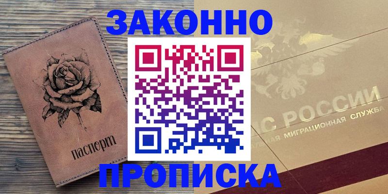 регистрация для школы в Нарьян-Маре