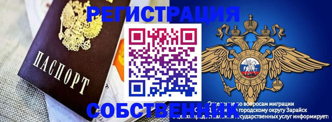 временная регистрация госуслуги в Нарьян-Маре