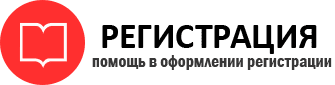 прописка в Нарьян-Маре id122758